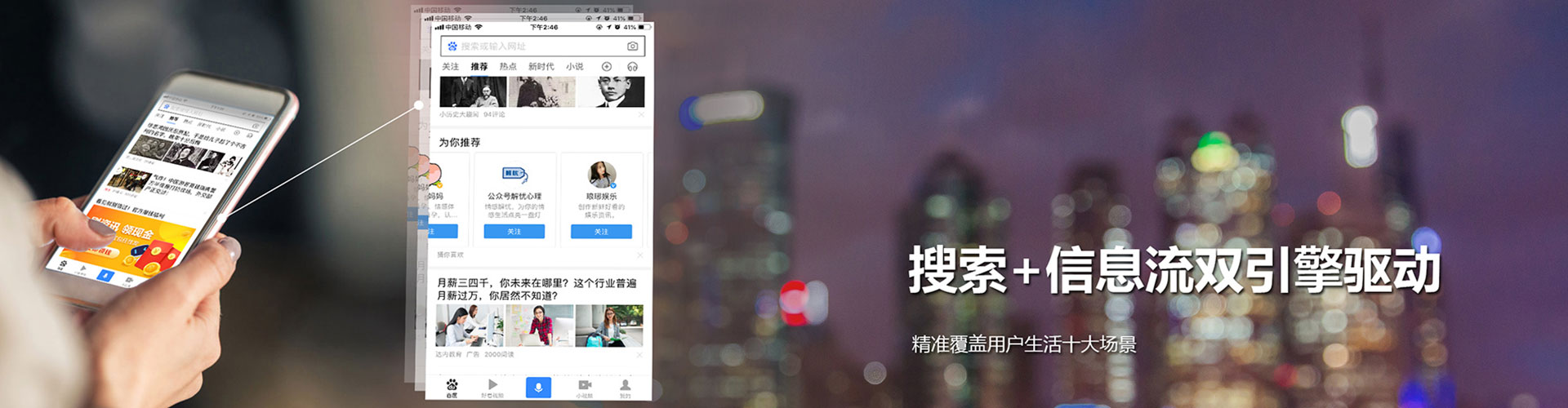 招远百度充值返点