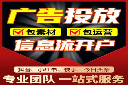 案例分享：SEM托管助力企业线上线下融合