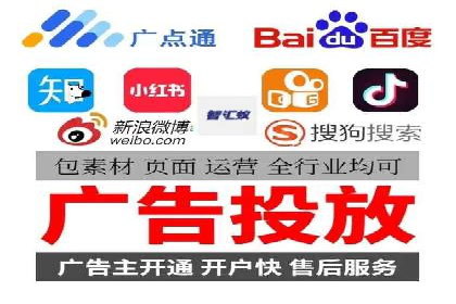 网络营销实战：案例分享竞价推广的秘诀